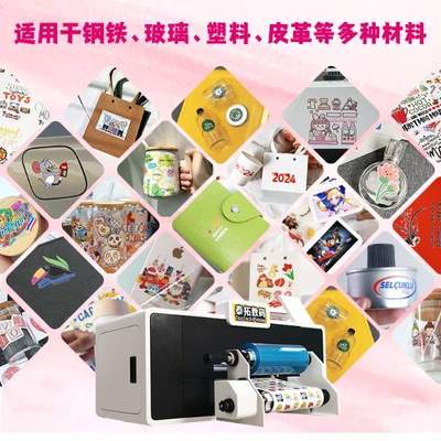 水晶标加工市场火爆 为何小批量定制更青睐A3水晶标打印机？