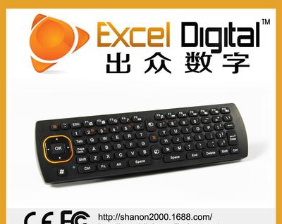 2.4G空中飞鼠 全键盘鼠标遥控器三合一，私模外观专利，打造智能操控新体验